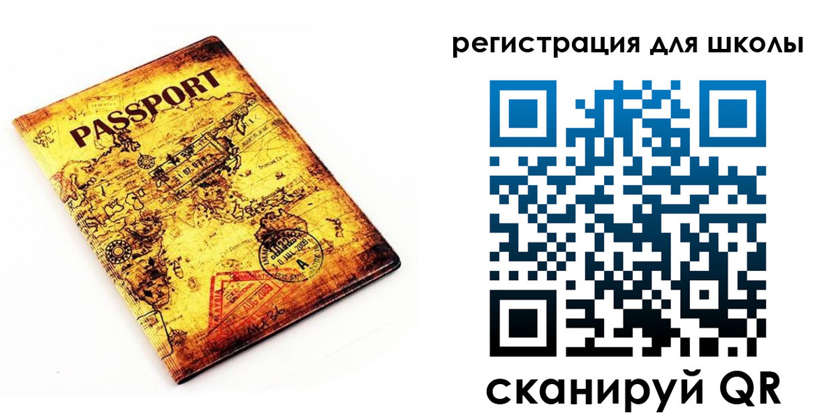 временная регистрация купить в Сланцах