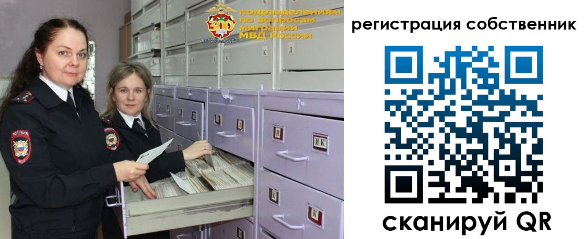 регистрация в Сланцах